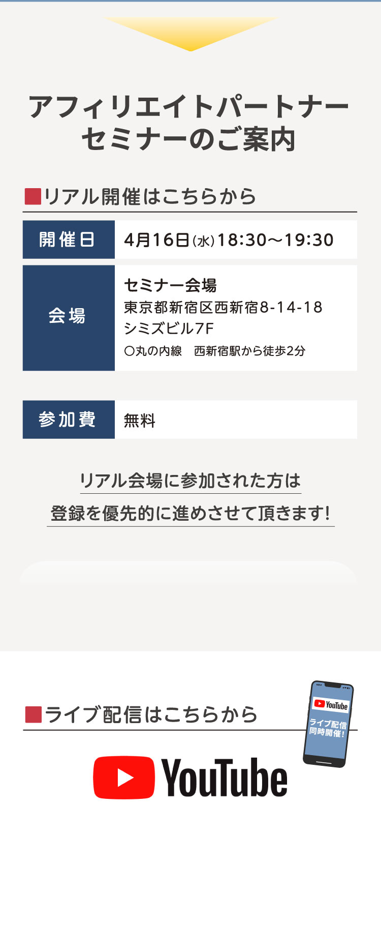 あらゆる病気の改善効果を徹底解説!!